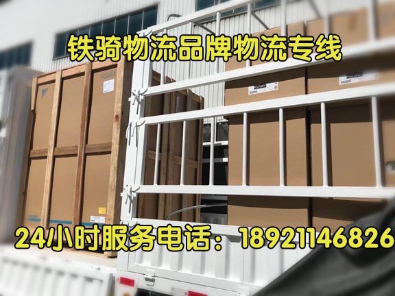 江陰到廣東物流貨運專線