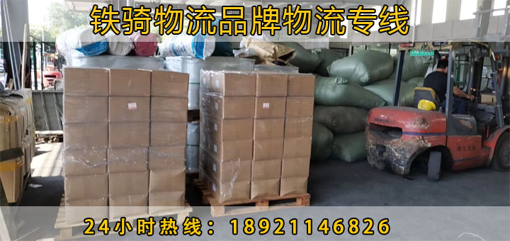江陰到林州物流貨運(yùn)專線