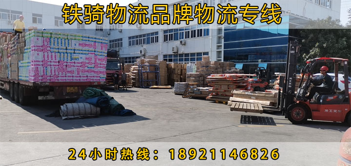 江陰到靈寶物流貨運(yùn)專線