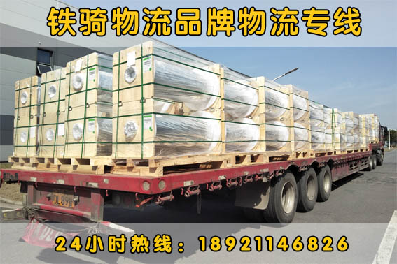 江陰到懷化物流貨運專線